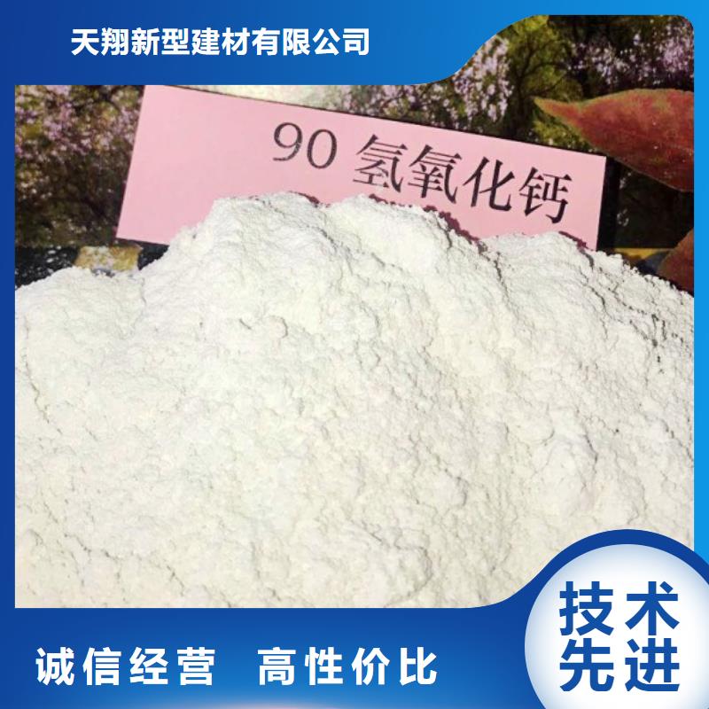 氧化钙钙基脱硫剂性能稳定