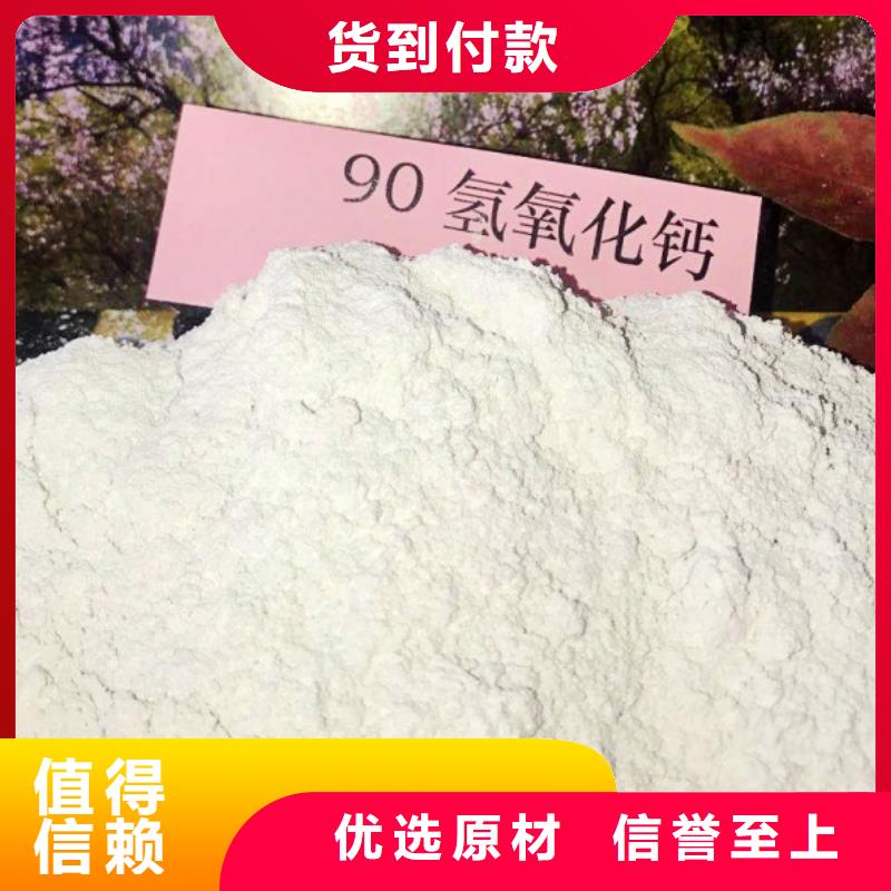  氧化钙一个起售