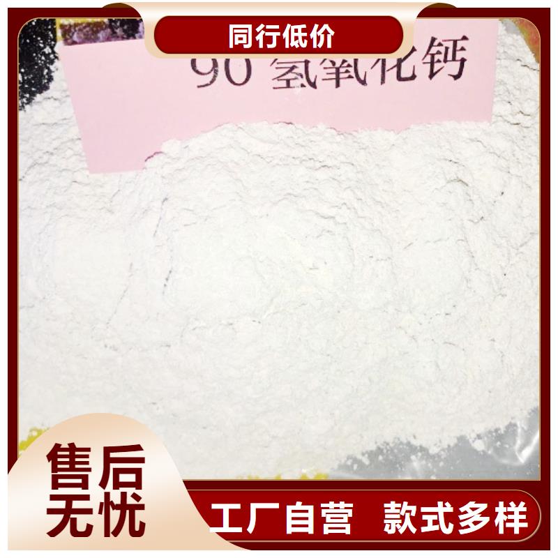 氧化钙品牌企业