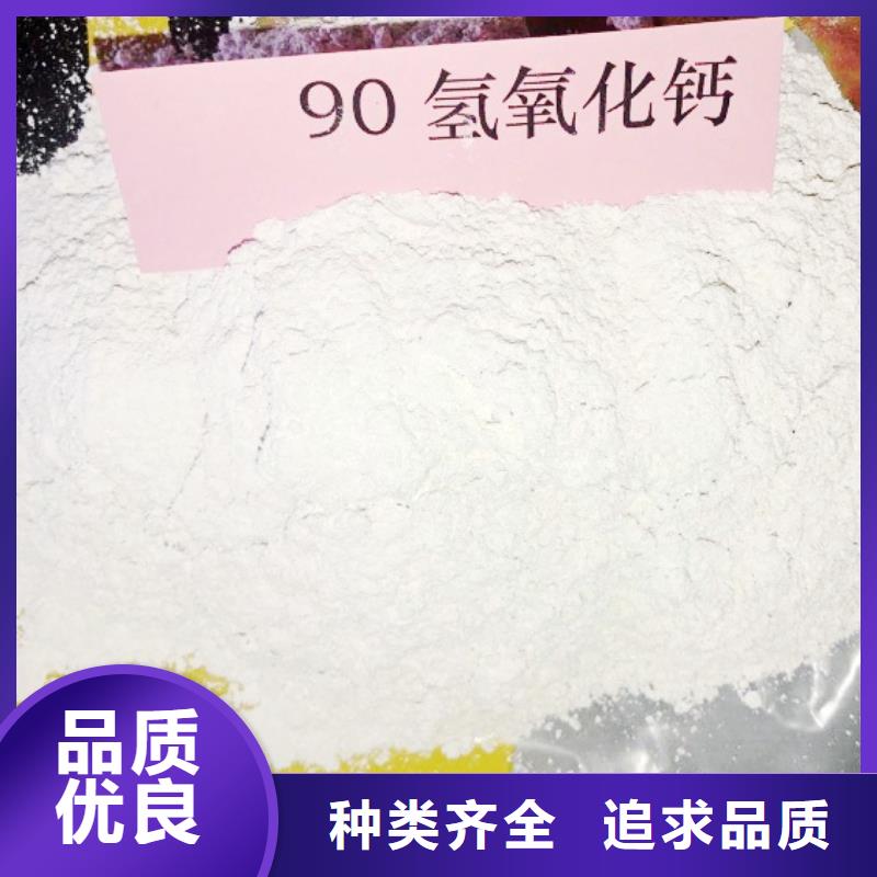 【氧化钙】氢氧化钙供应商24小时下单发货