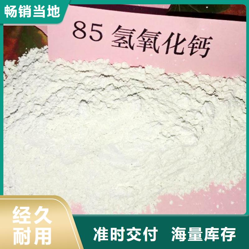 氧化钙经验丰富质量放心