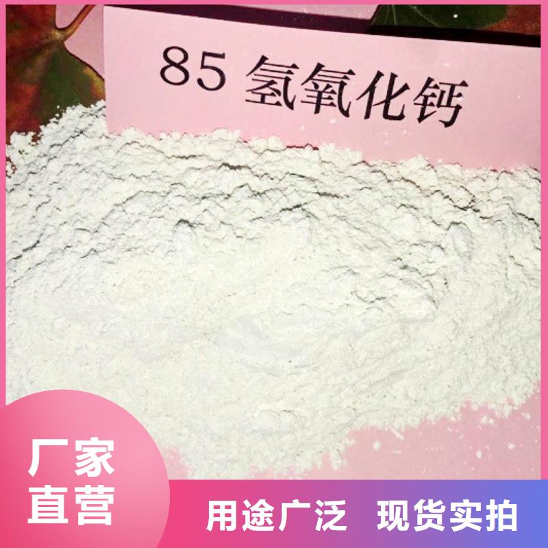 氧化钙快速生产