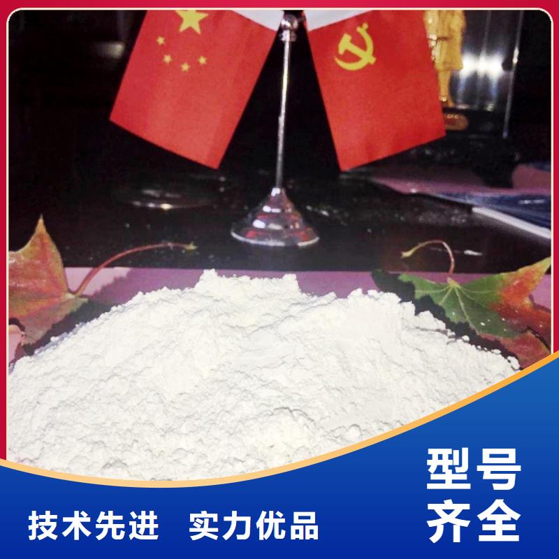  氧化钙服务始终如一
