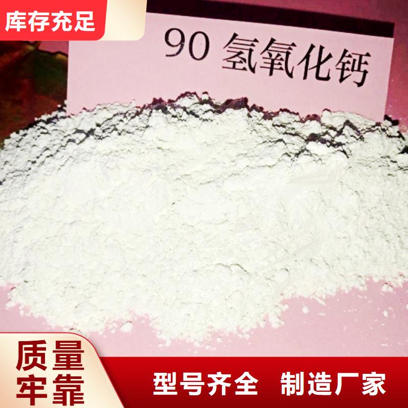  氧化钙专业生产N年