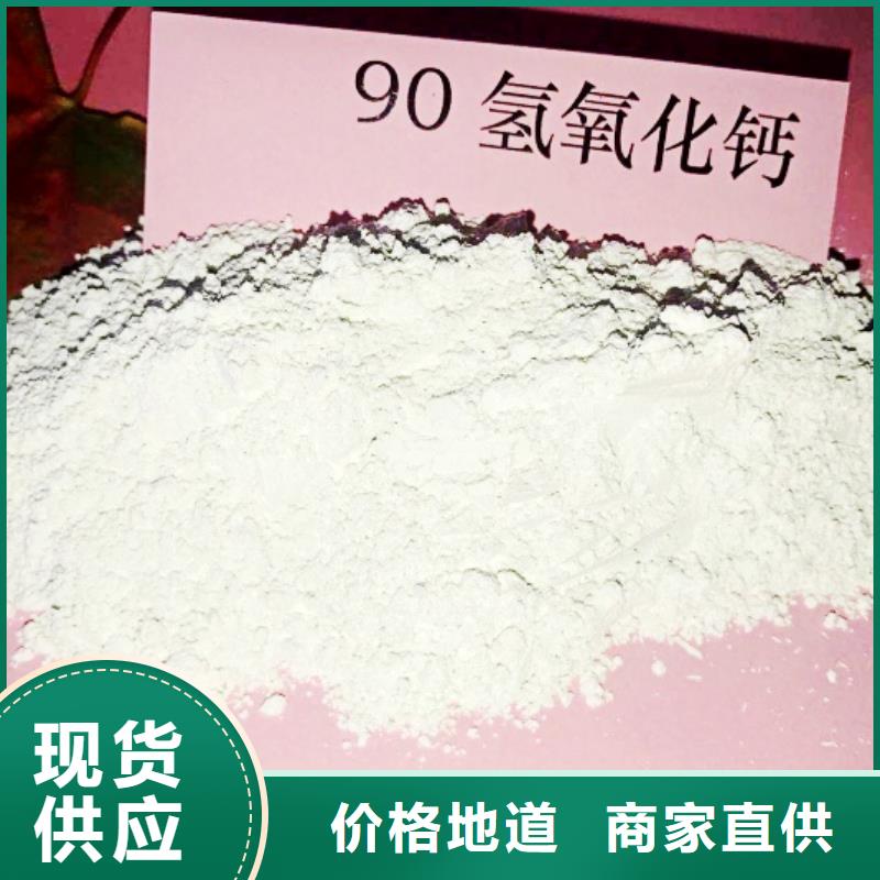 氧化钙快速生产