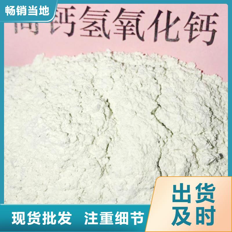 氧化钙氢氧化钙厂家厂家新品