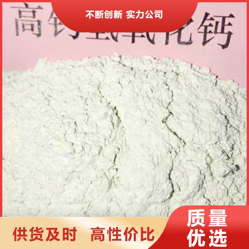 氧化钙按需定制真材实料