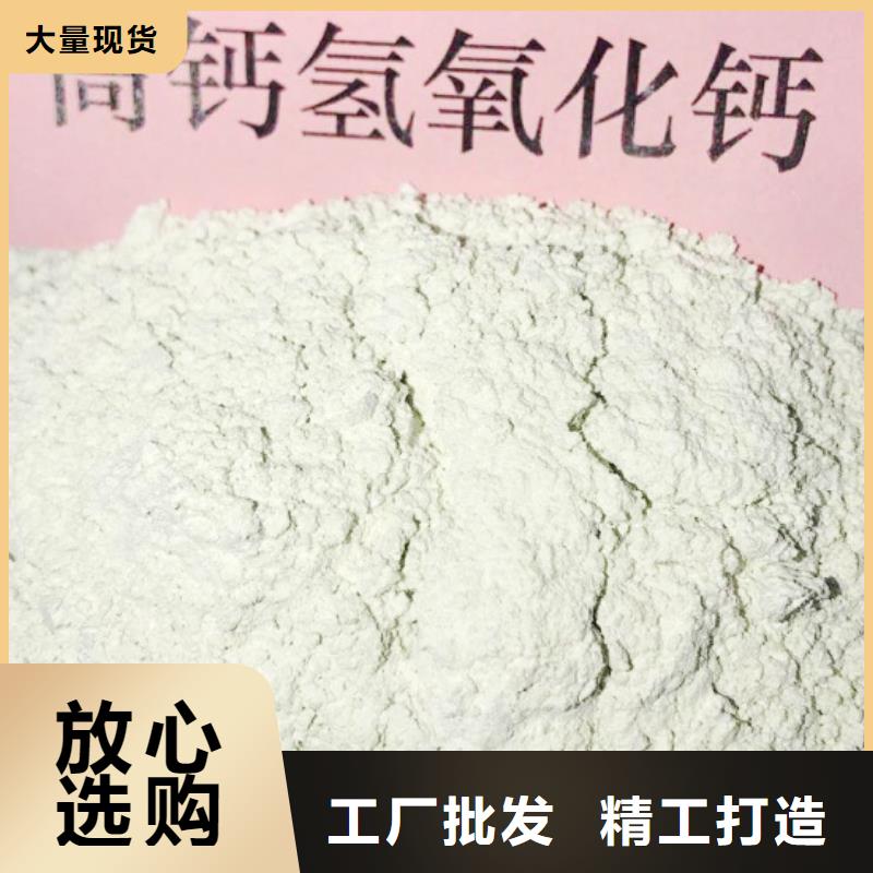 氧化钙严格把控每一处细节