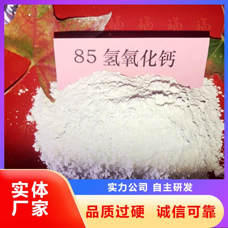  氧化钙一件也发货