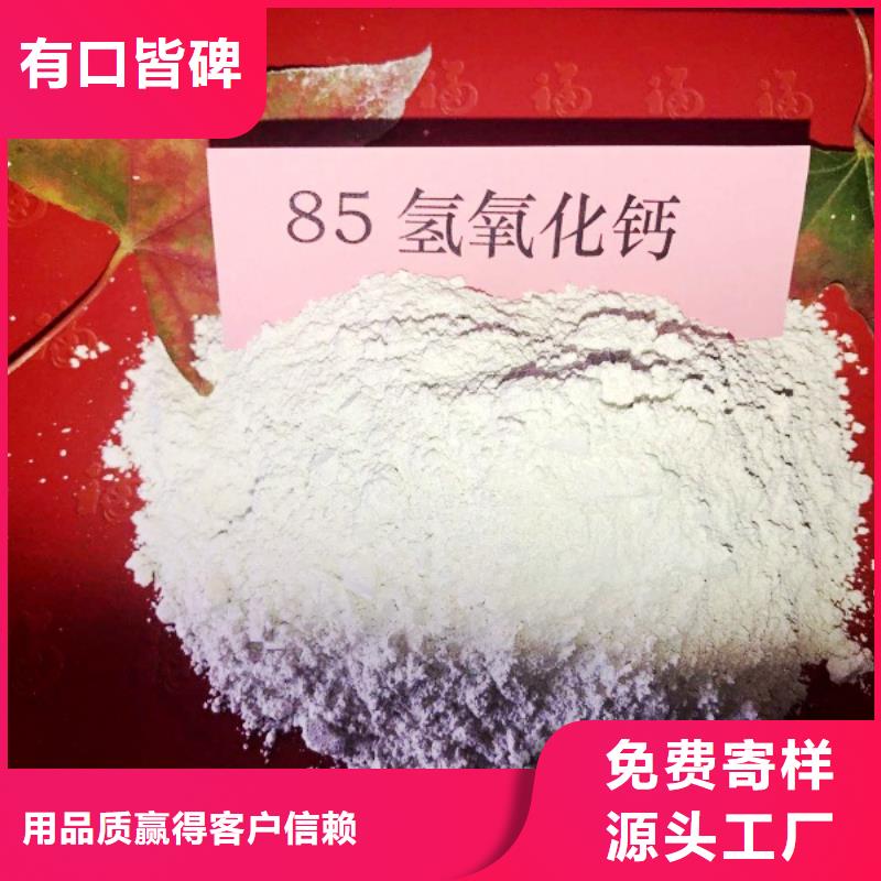氧化钙注重细节