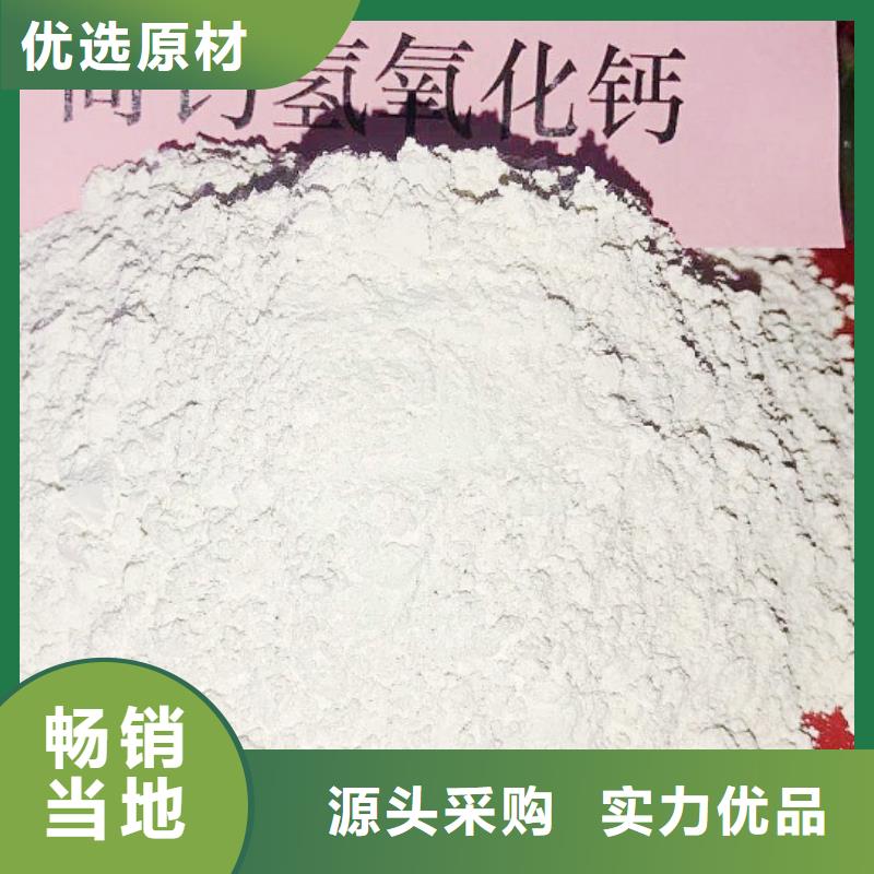 氧化钙,钙基脱硫剂量少也做
