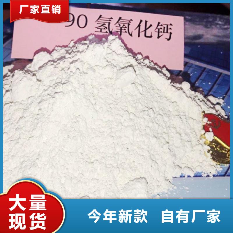 氧化钙批发商