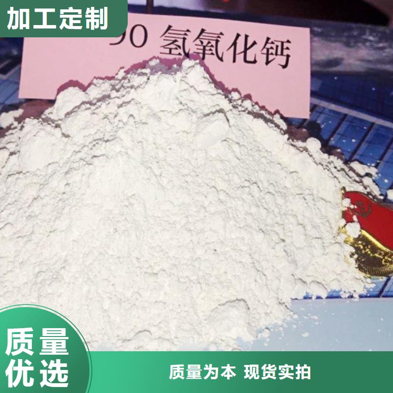氧化钙钙基脱硫剂工厂批发