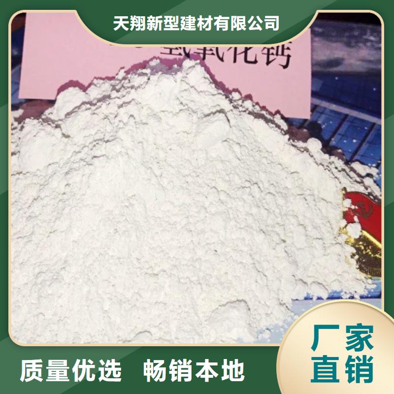  氧化钙专业生产N年