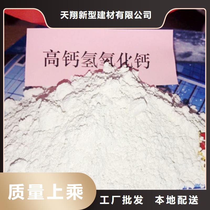 氧化钙真正让利给买家