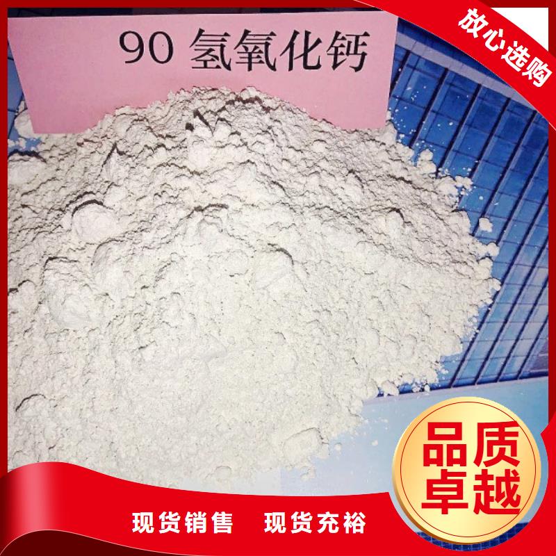  氧化钙专注细节专注品质