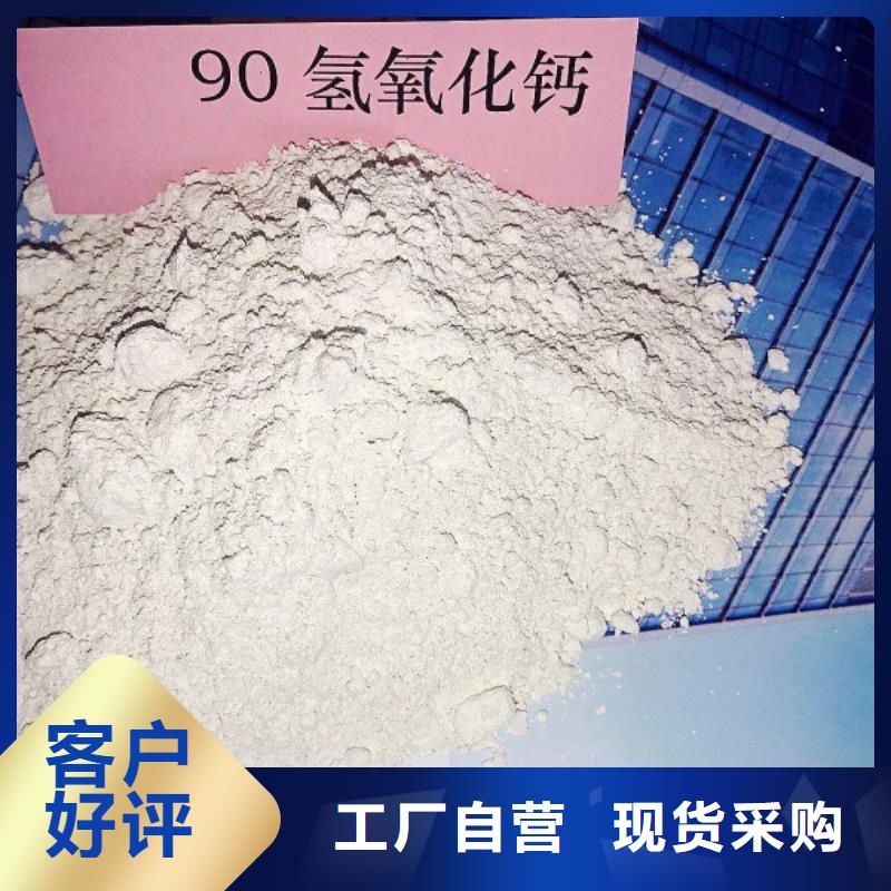 【氧化钙钙基脱硫剂可放心采购】