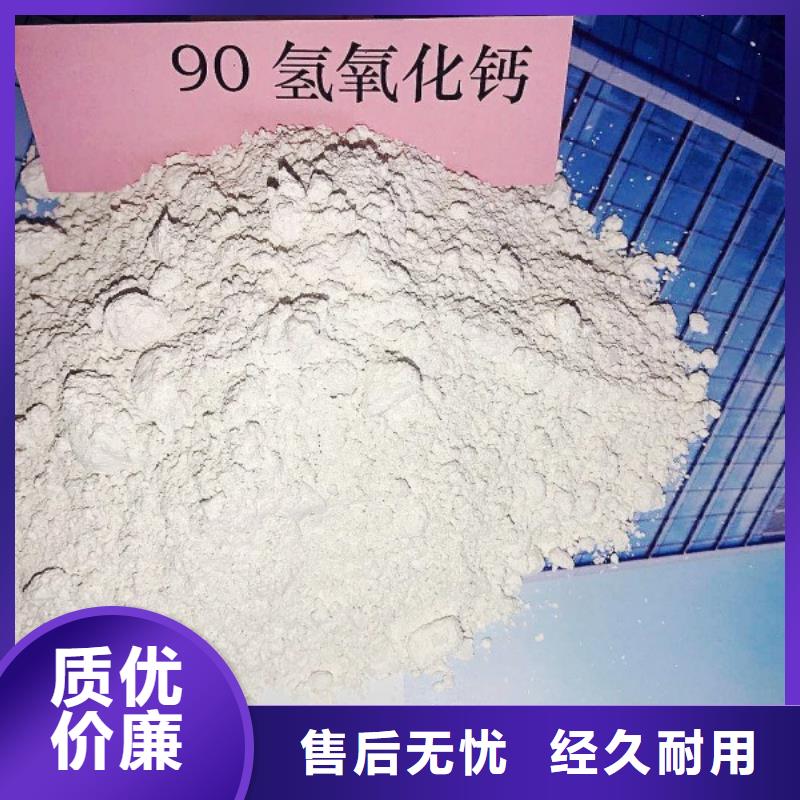 氧化钙精益求精
