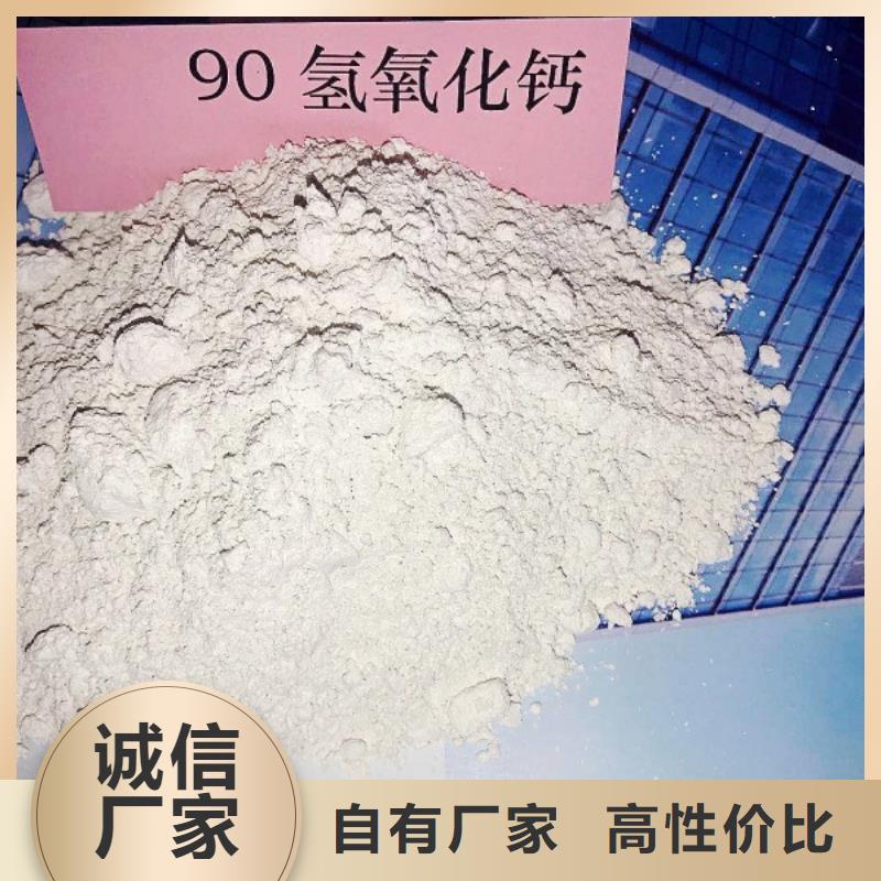 【氧化钙钙基脱硫剂专业信赖厂家】