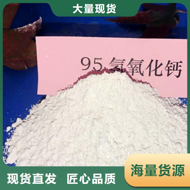 氧化钙货品齐全