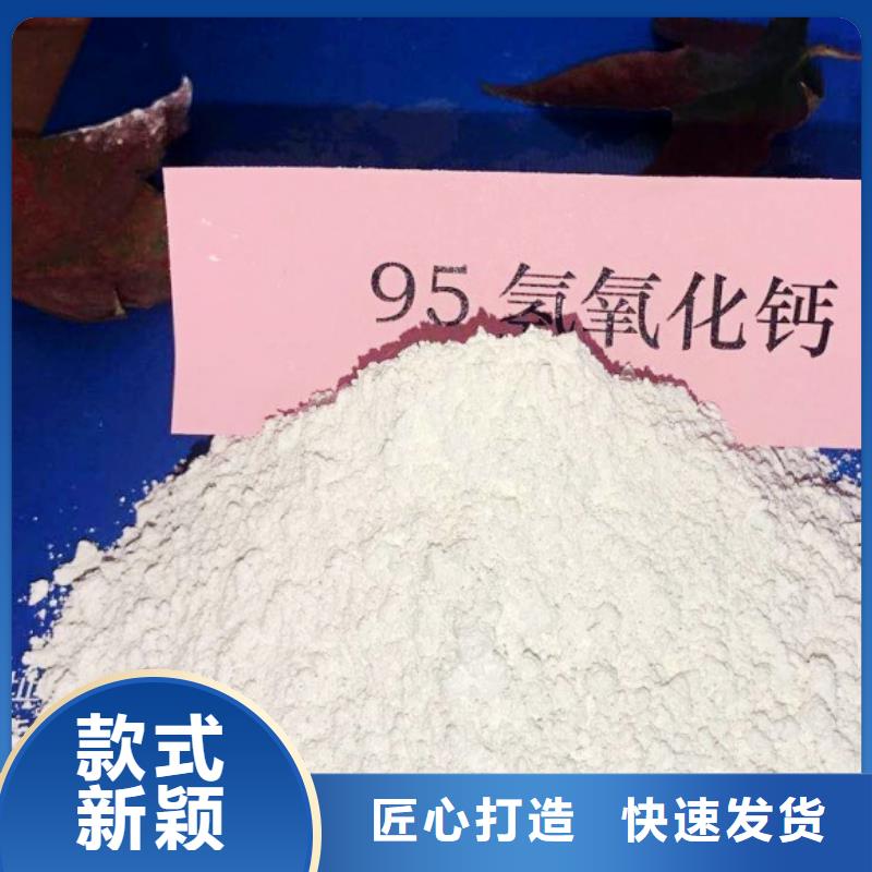  氧化钙专注细节专注品质