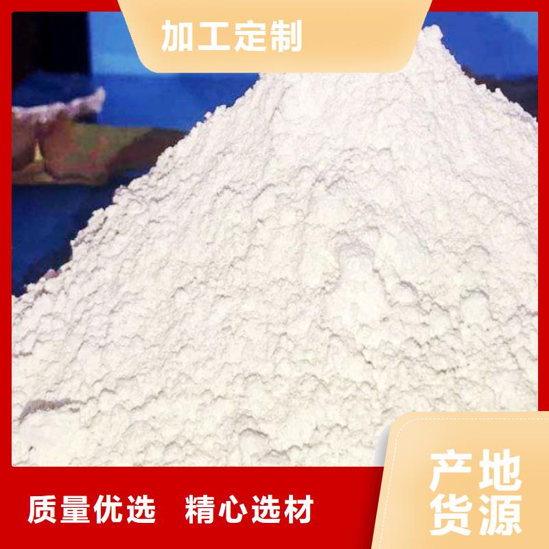氧化钙材质实在