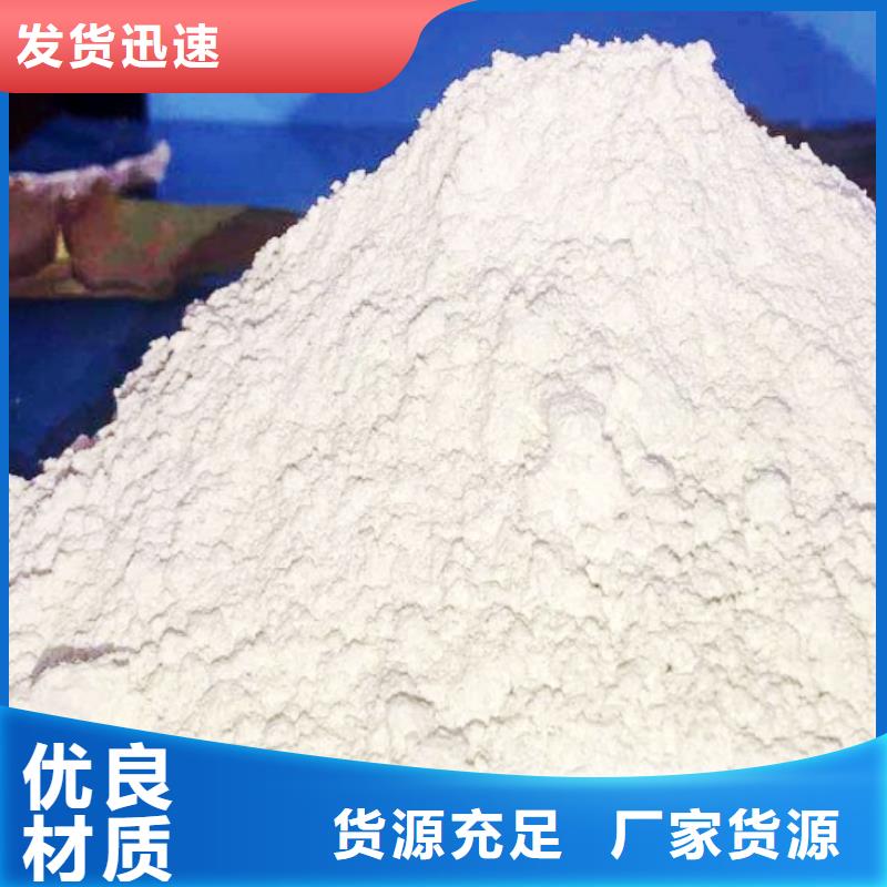  氧化钙一个起售