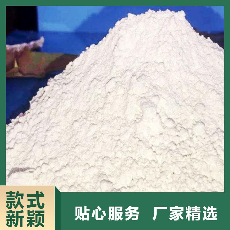 【氧化钙】 钙基脱硫剂库存量大