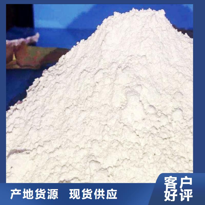 氧化钙懂您所需