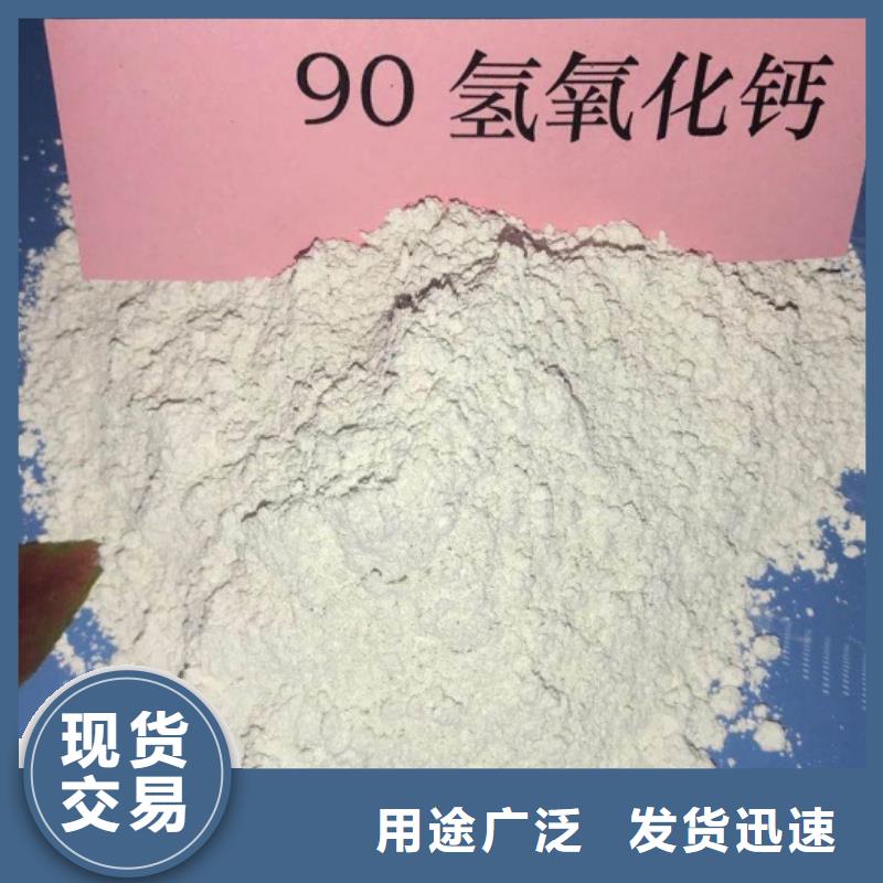 氧化钙批发货源