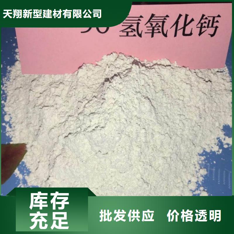  氧化钙应用领域