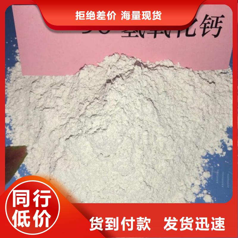  氧化钙专业生产N年