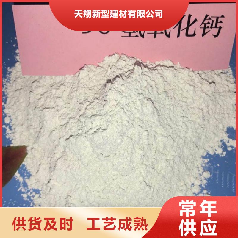  氧化钙厂家大量现货