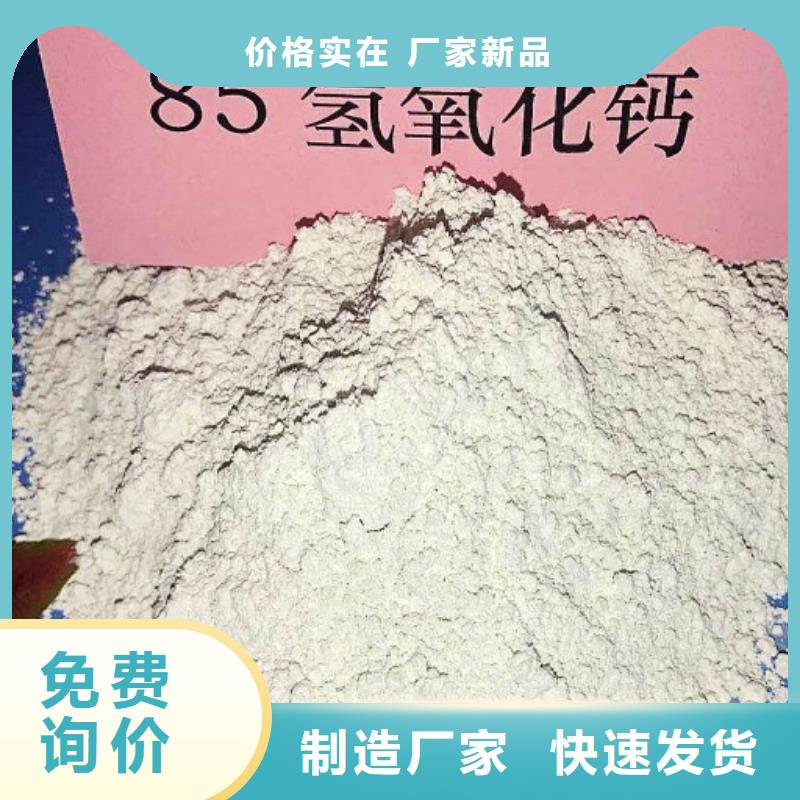 氧化钙可接急单