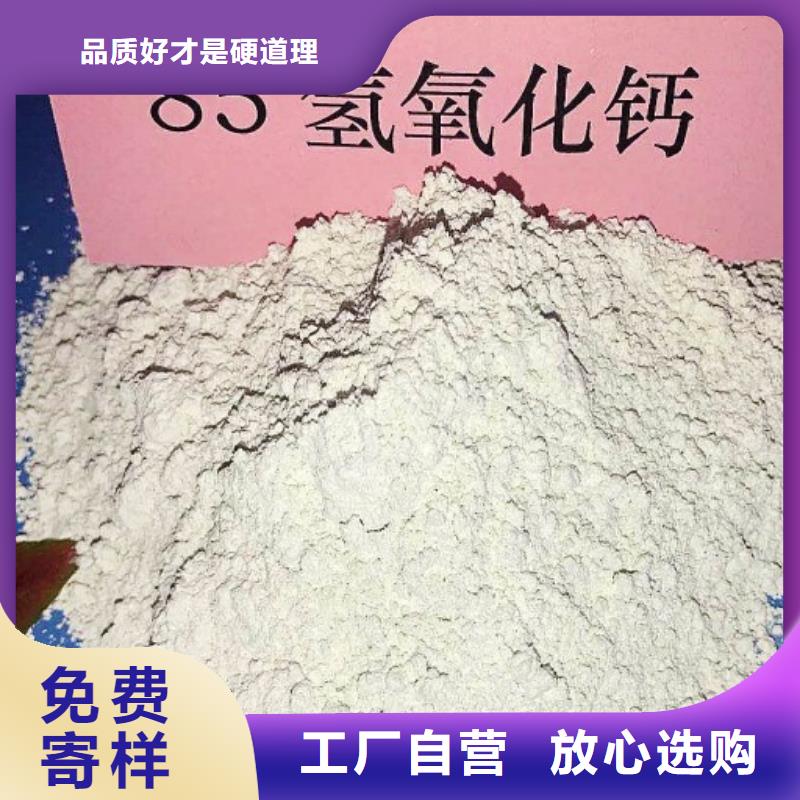  氧化钙厂家批发价