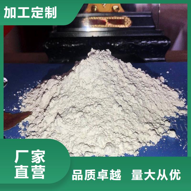 钙基脱硫剂-视频-广东省惠州市|惠城|龙门|揭阳|梅州|茂名|肇庆|汕尾|珠海|东莞钙基脱硫剂-天翔