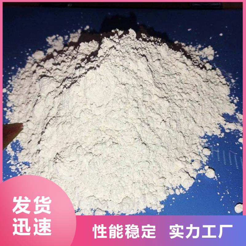 氧化钙专业厂家