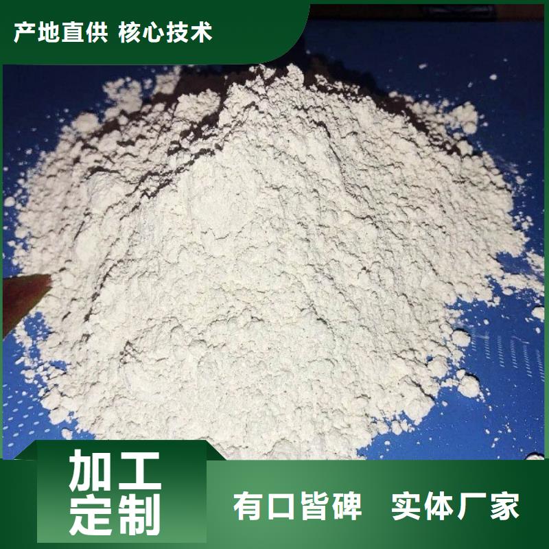 氧化钙厂家供应