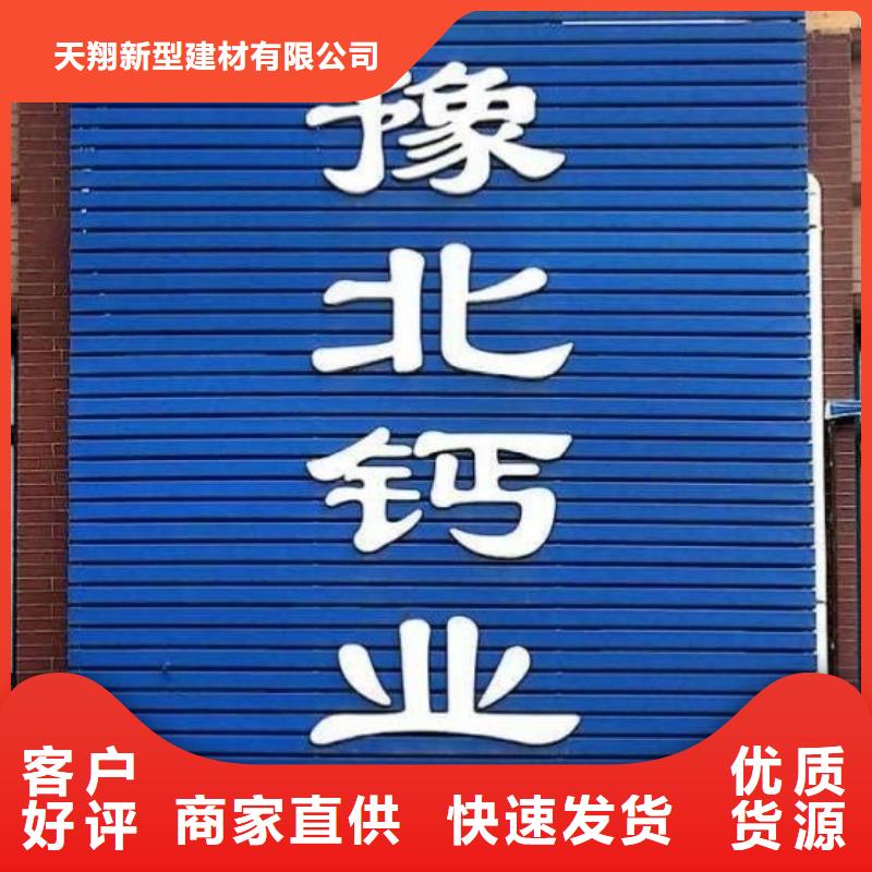  氧化钙质检合格发货