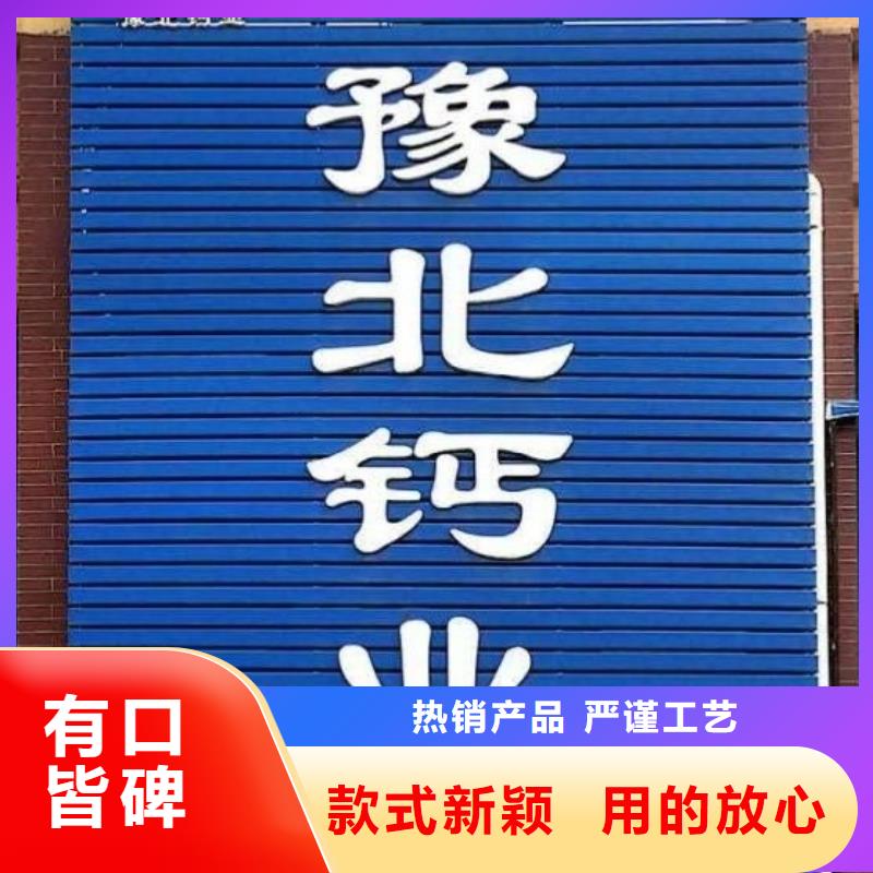 氧化钙用心经营