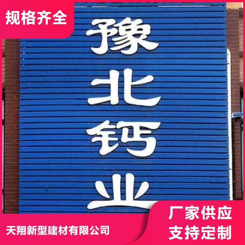 氧化钙品质过硬