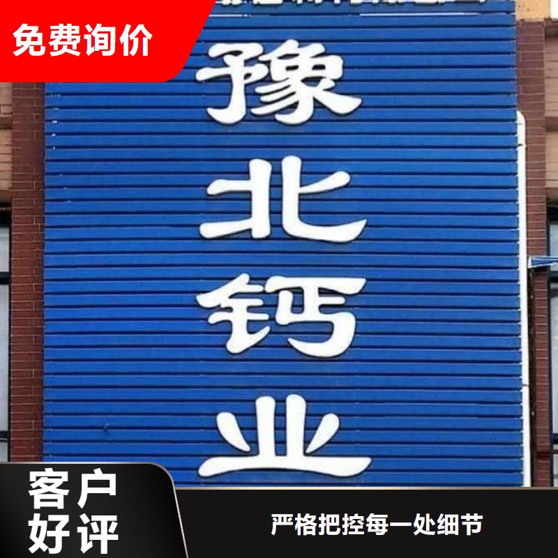 氧化钙专业的生产厂家