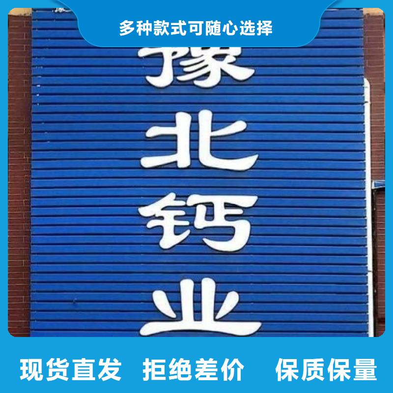  氧化钙好产品好服务