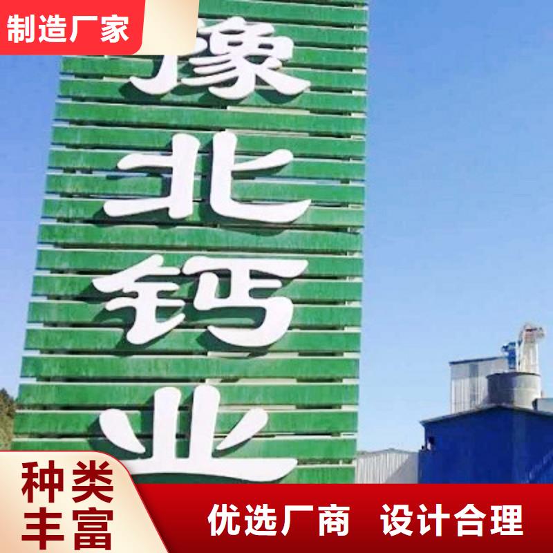 氧化钙工艺层层把关