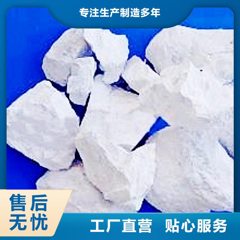 氧化钙让客户买的放心