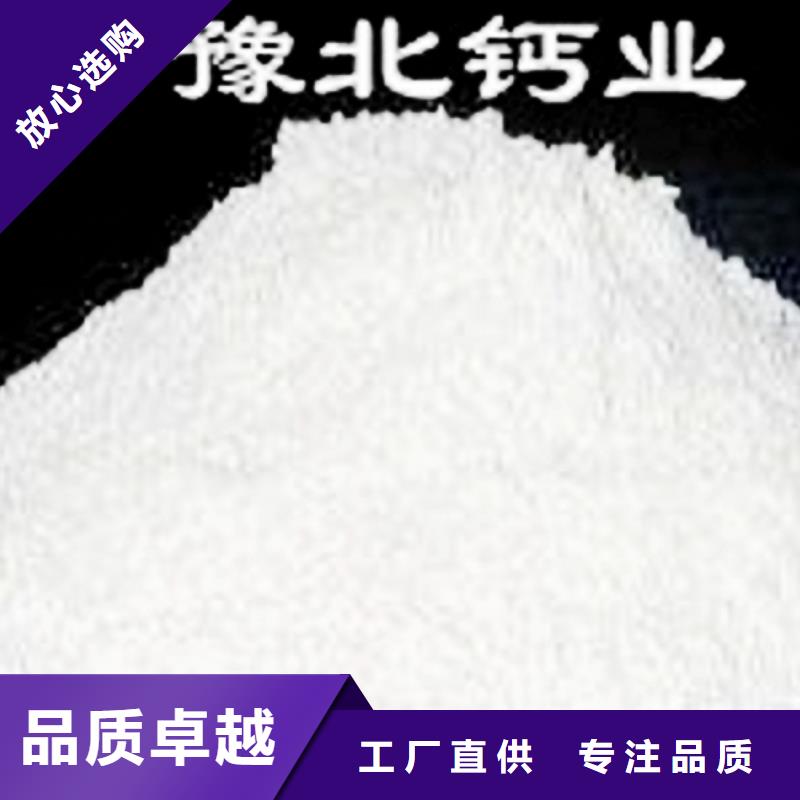  氧化钙就近发货