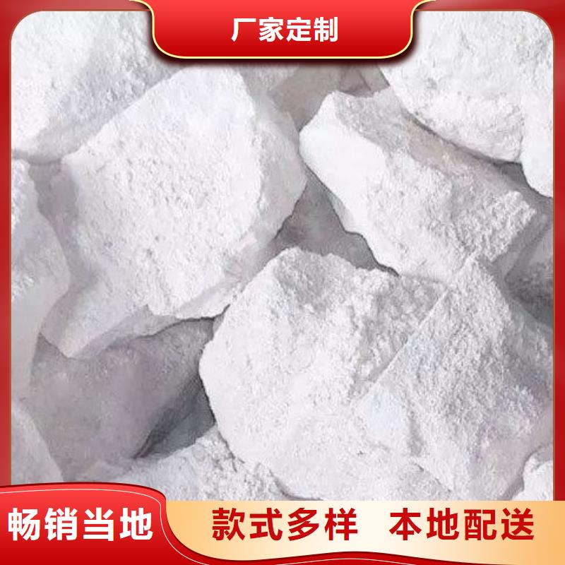  氧化钙批发价格
