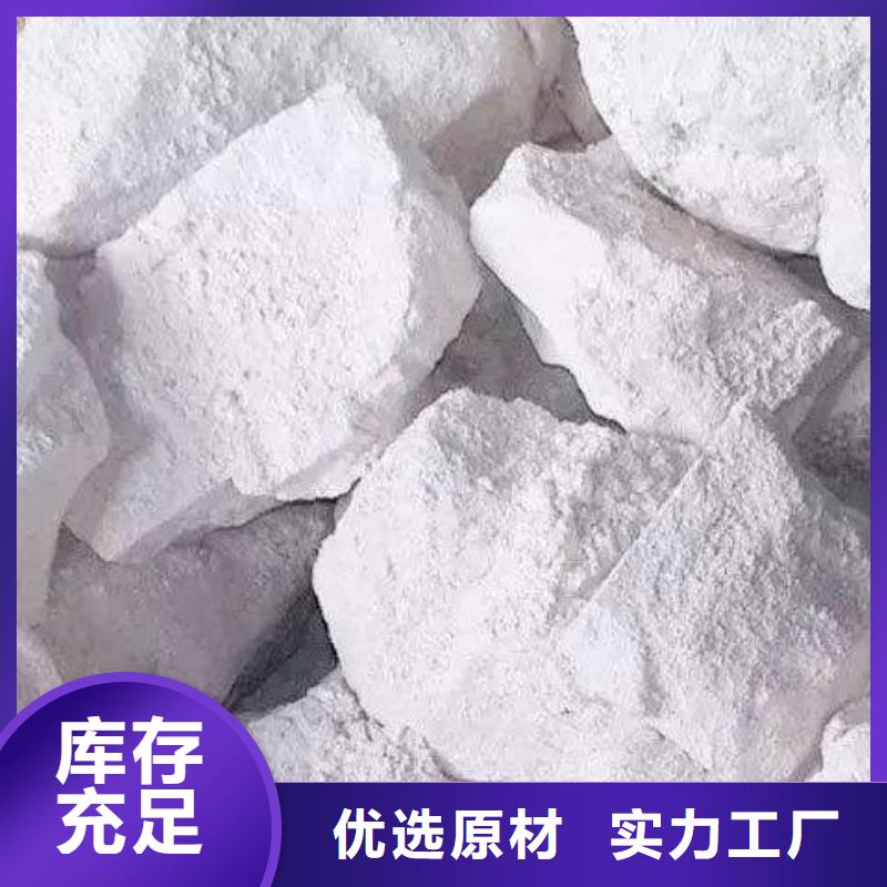  氧化钙制造厂家