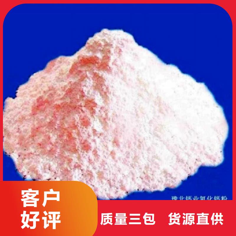 氧化钙,氢氧化钙颗粒今年新款