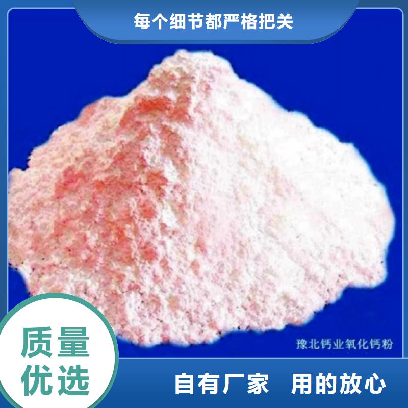 氧化钙细节决定品质